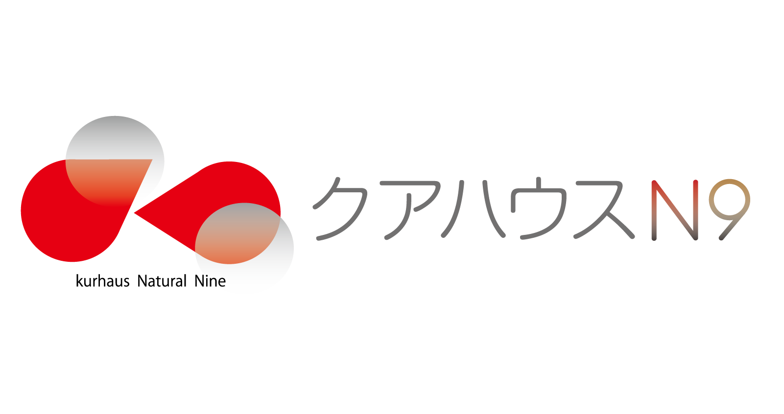 クアハウスN9ロゴ