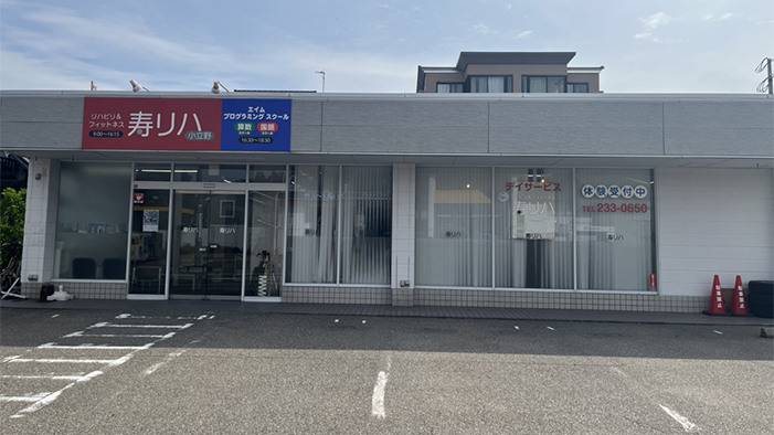 エイムジュニアスクール金沢小立野校