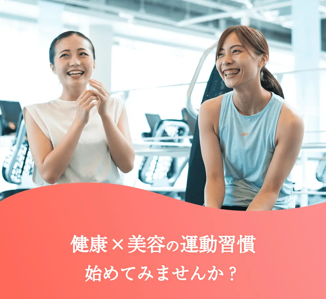 終わりに