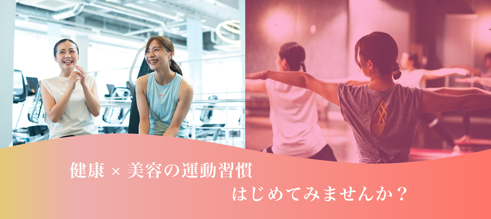 終わりに