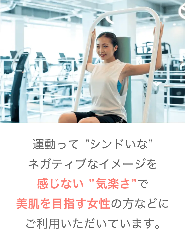 コラーゲンライト写真２