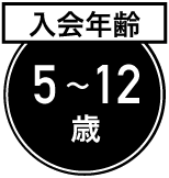 今年こそ、運動習慣を身に着けて、健康で活力ある毎日を過ごしませんか