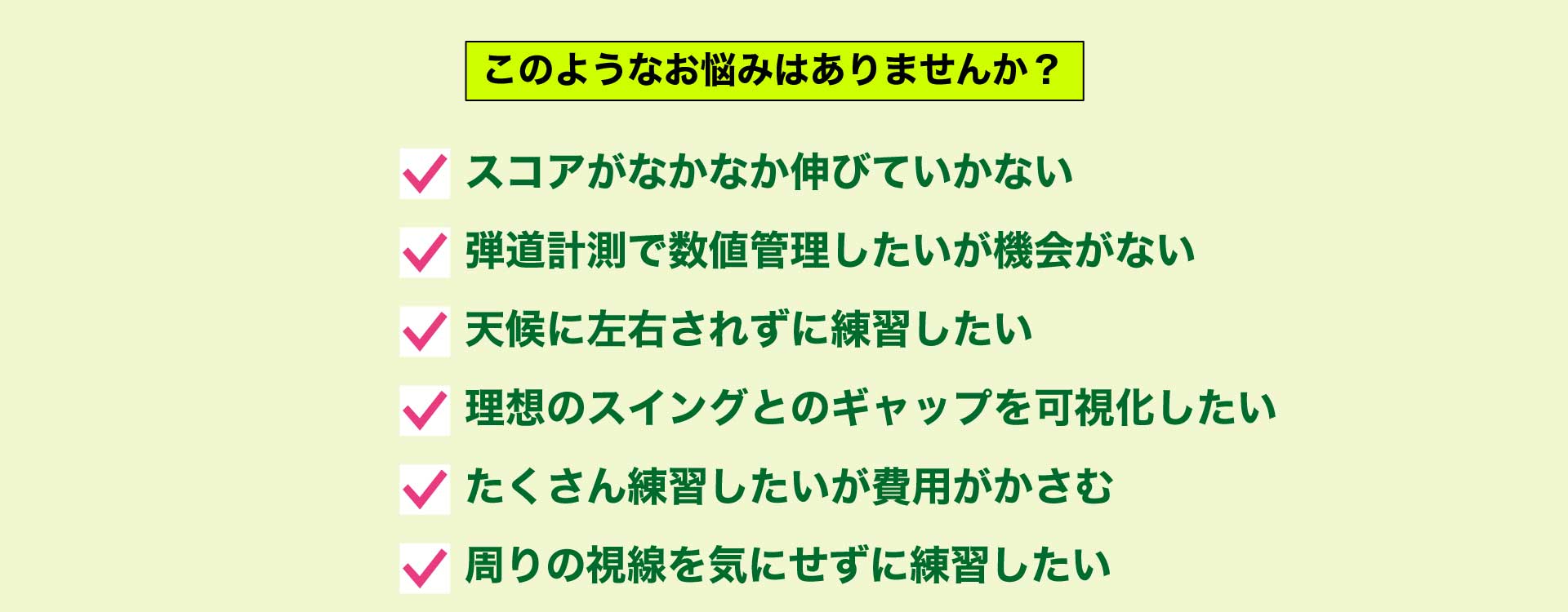 エイムムーンゴルフ！
